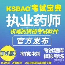 南京衍坤教育培訓(xùn)中心 專業(yè)教育咨詢服務(wù)的領(lǐng)航者
