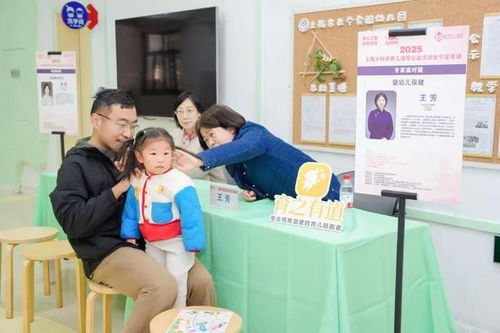 告別帶娃焦慮，讓專業(yè)專家團(tuán)守護(hù)成長(zhǎng)——長(zhǎng)寧育兒專家團(tuán)全面解答您的“怎么辦”